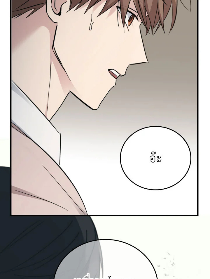 หน้า 75