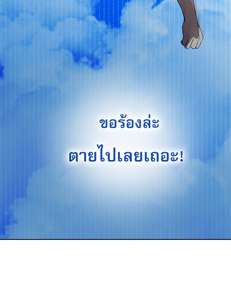 หน้า 99