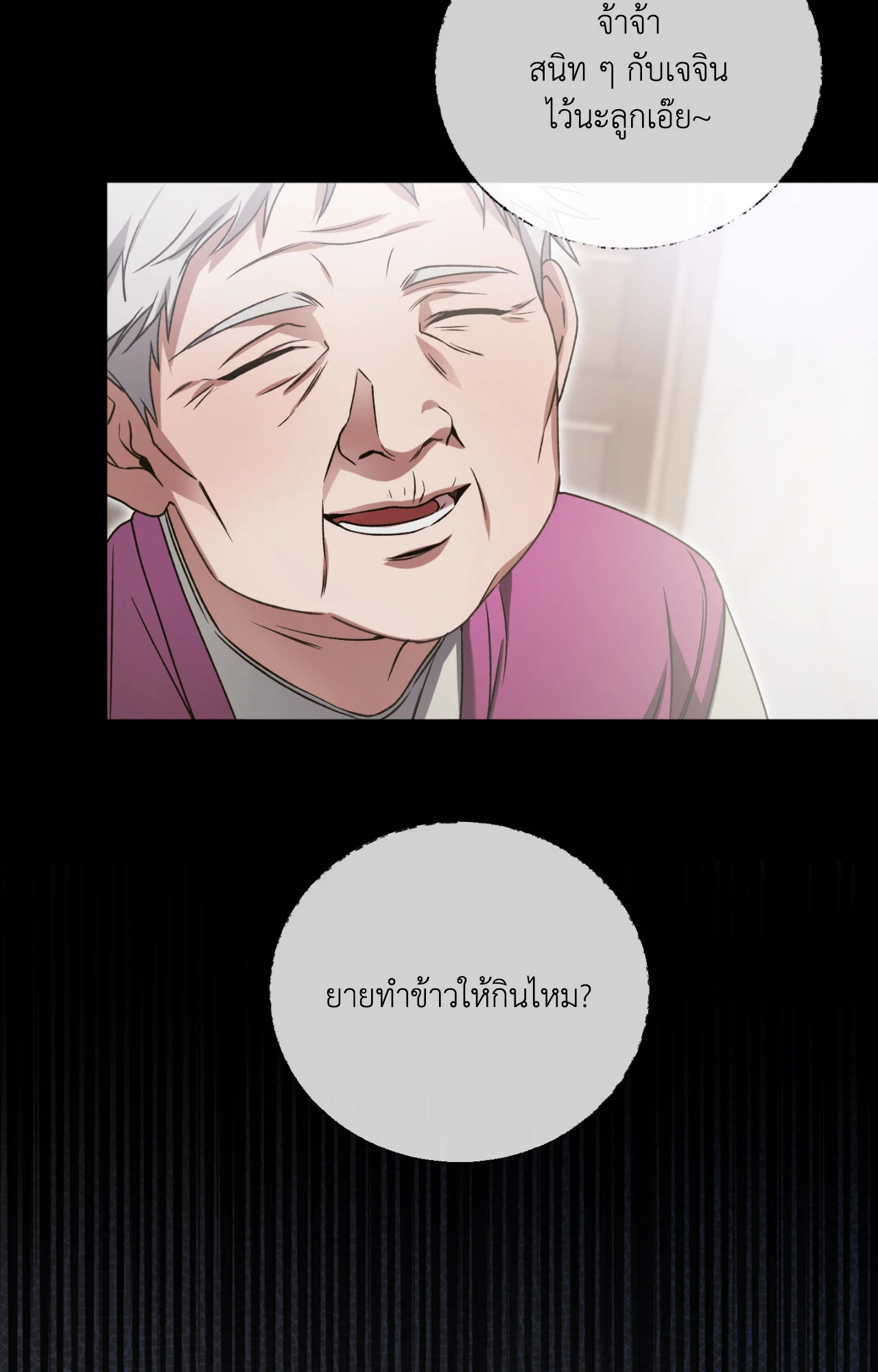 หน้า 83