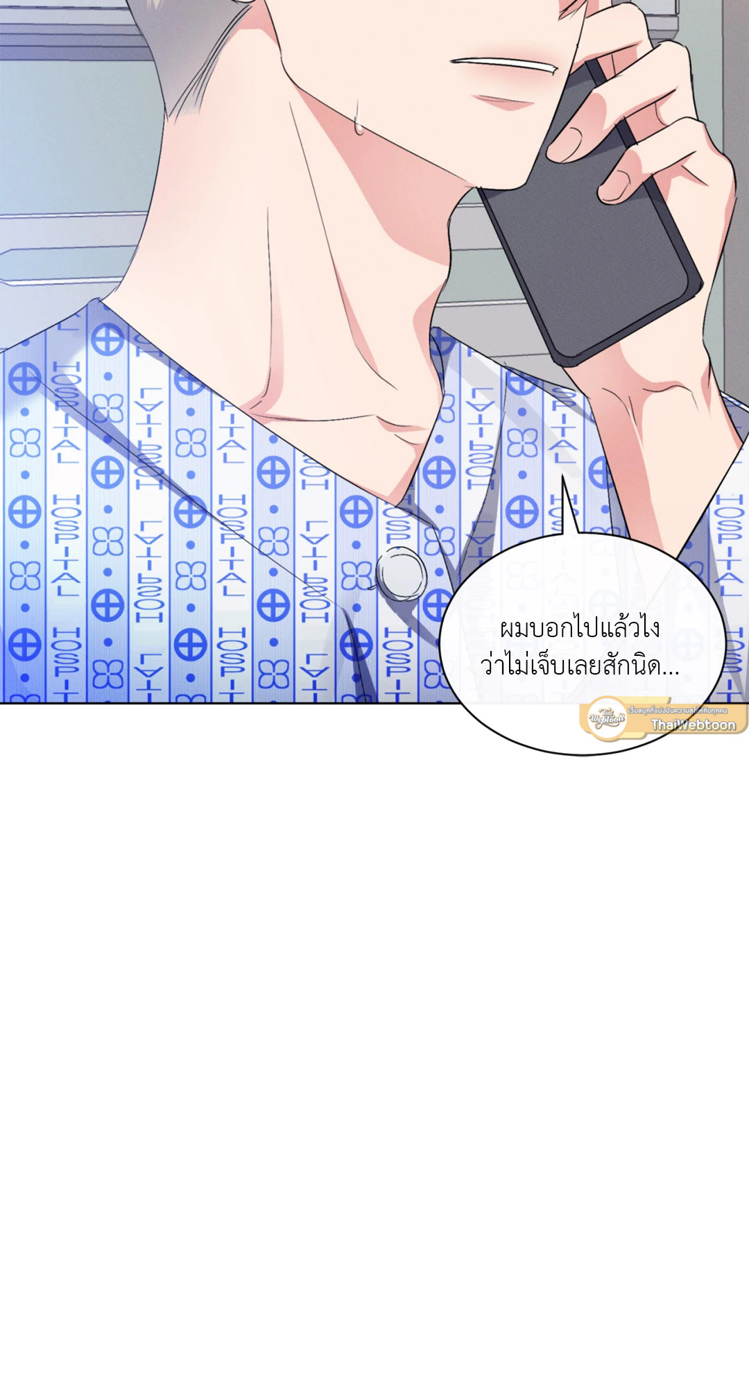 หน้า 50