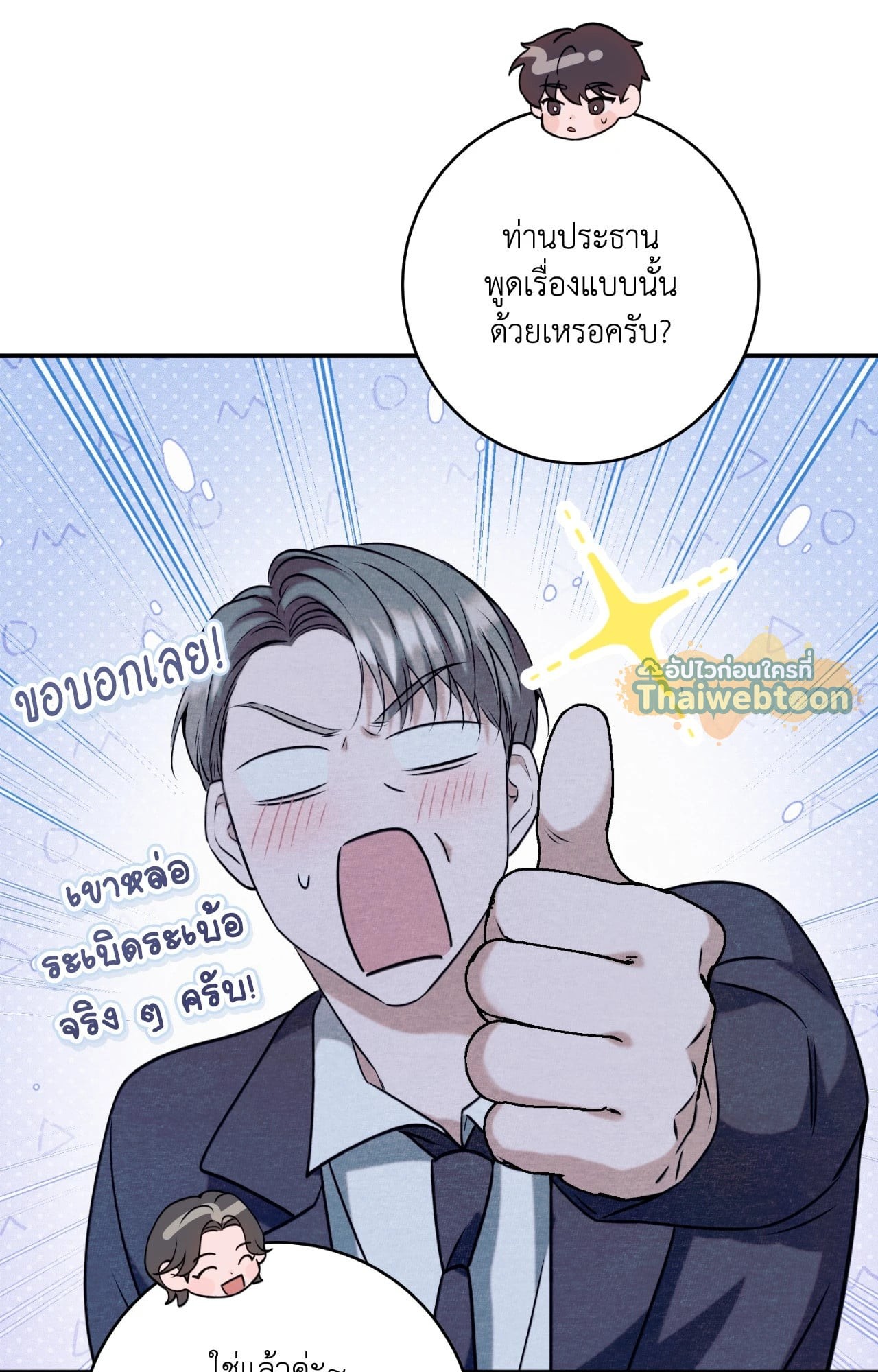 หน้า 53