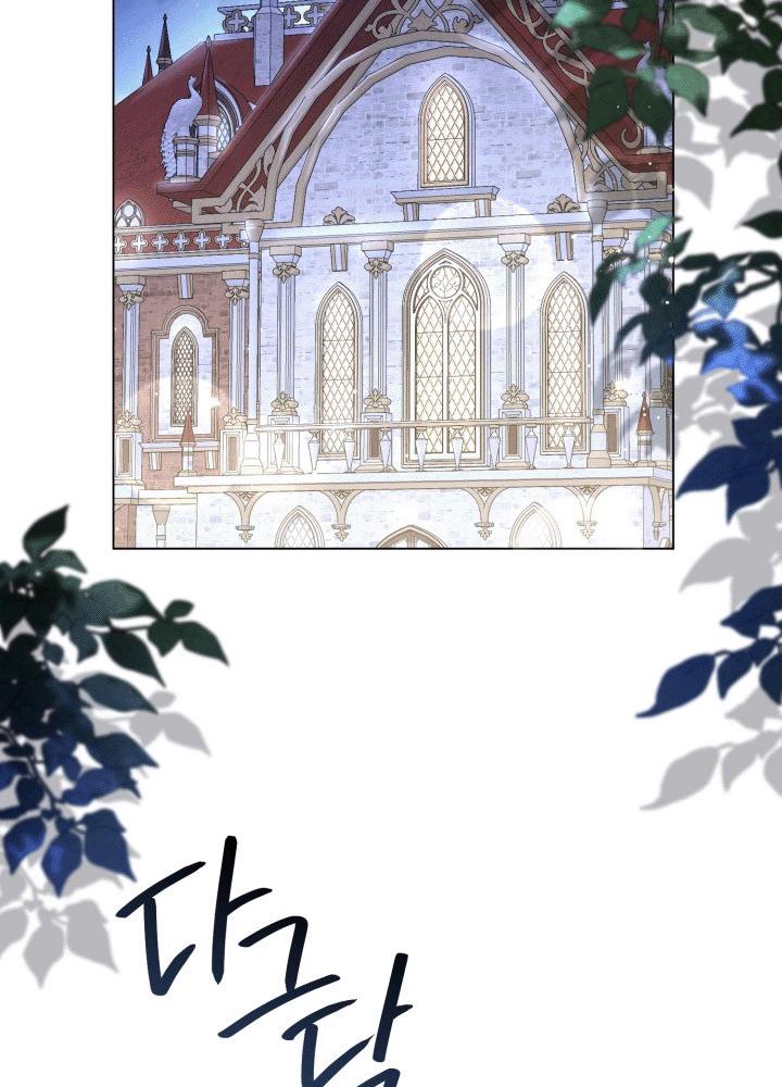 นางร้ายสตรีมเมอร์ | BJ Villainess ตอนที่ 9 - รูปที่ 2