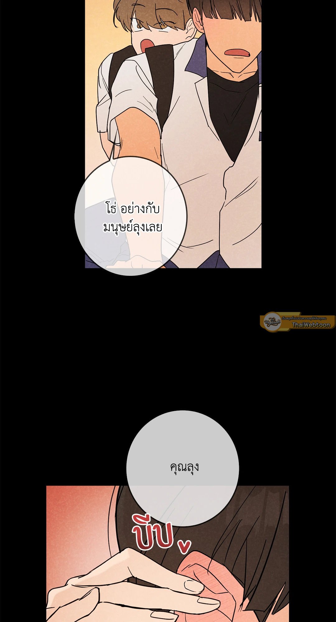 หน้า 40