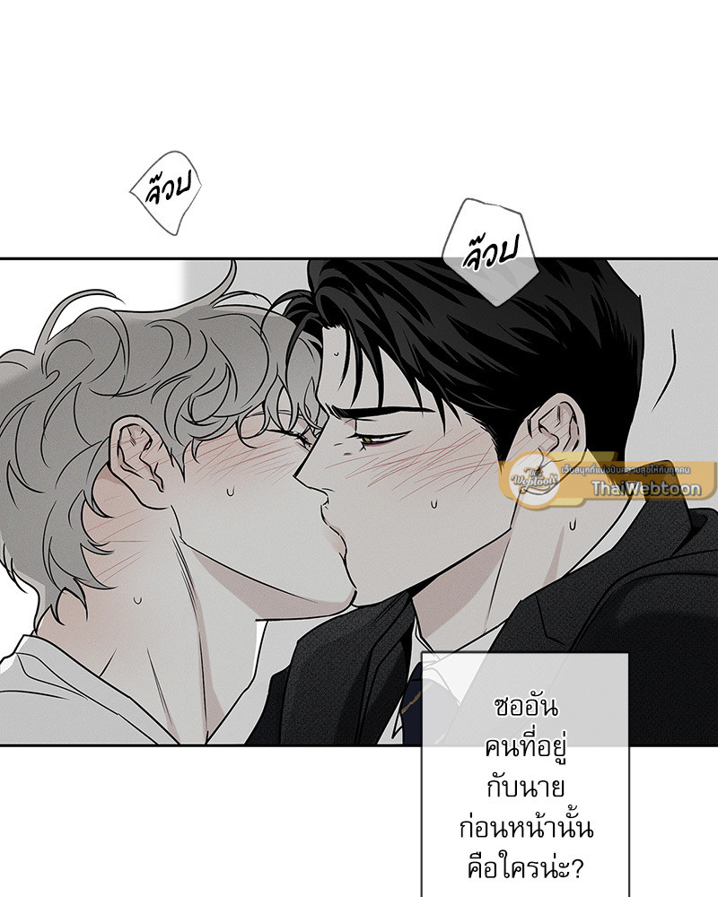 หน้า 87