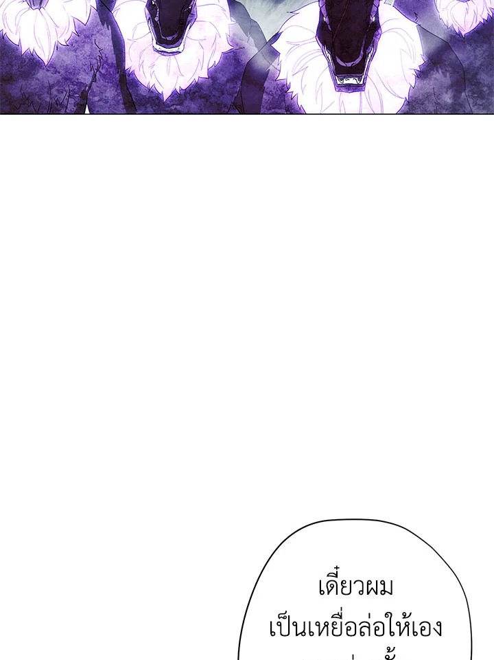 เดอะ ไลฟ์ | The Live ตอนที่ 58 - รูปที่ 2