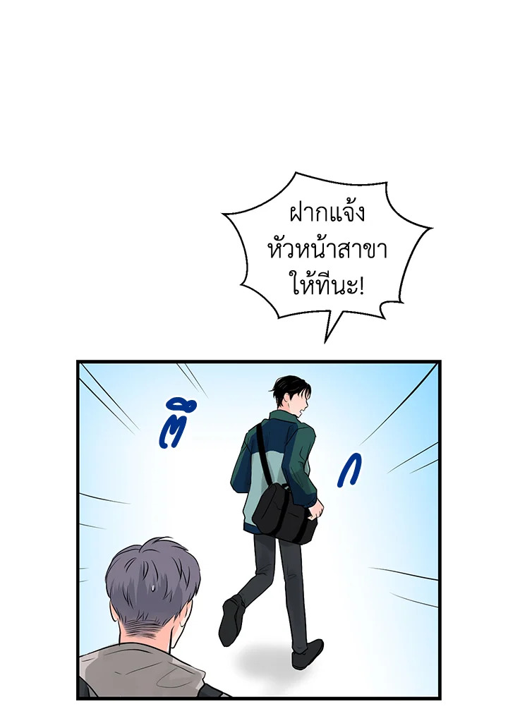 หน้า 71