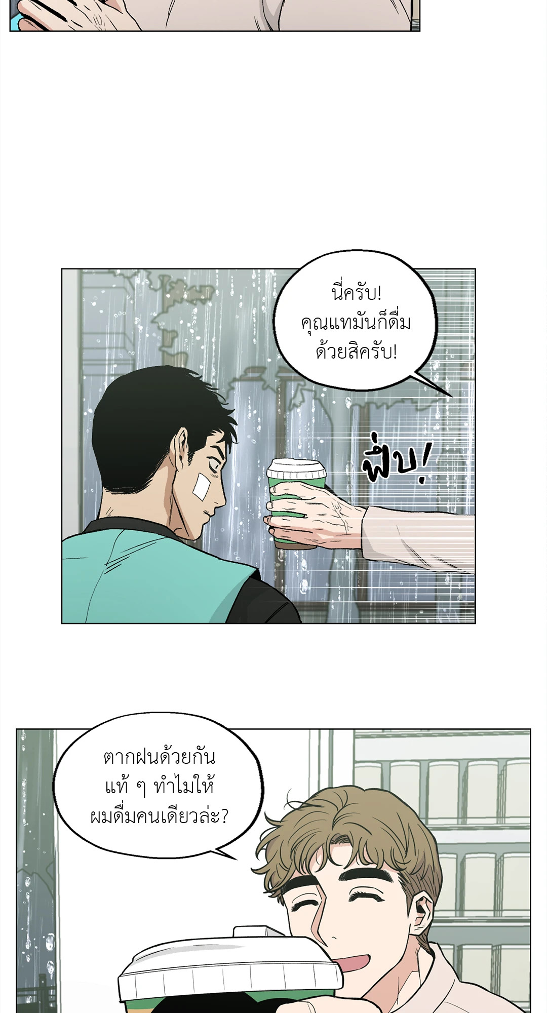 หน้า 48