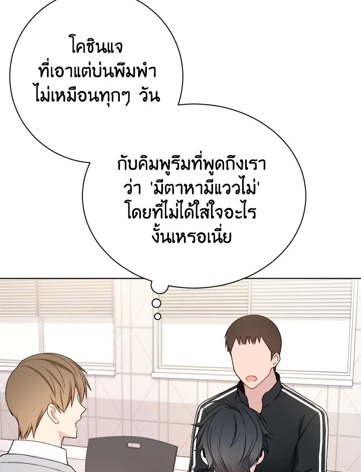หน้า 69
