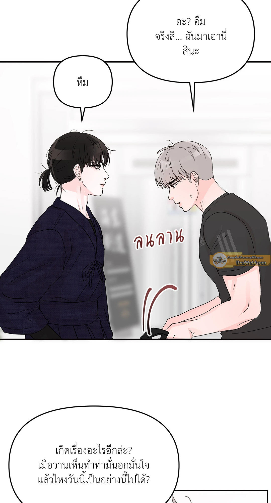 หน้า 58
