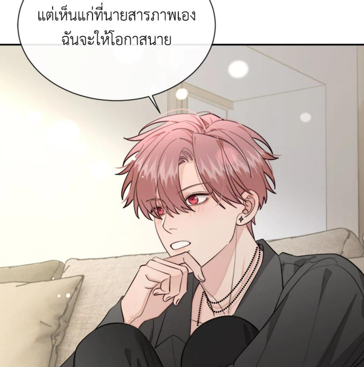 หน้า 86