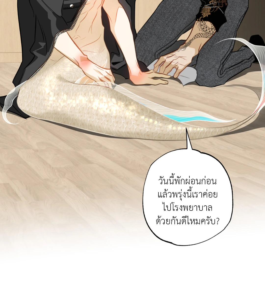 หน้า 10