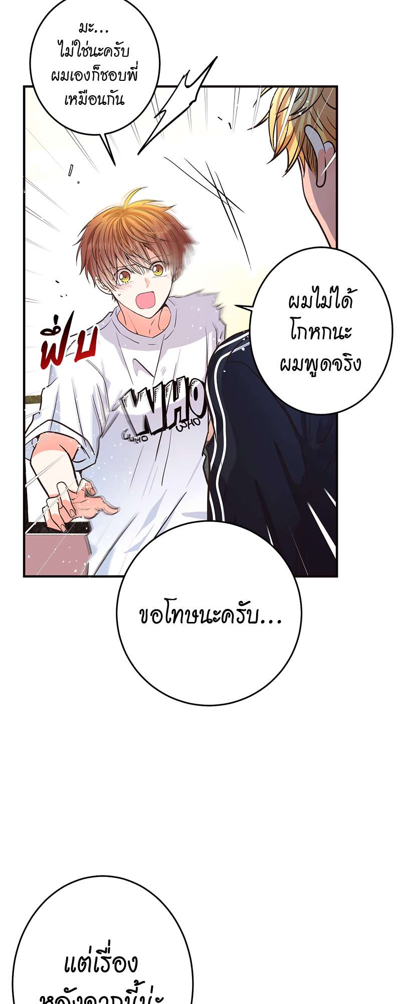 หน้า 32