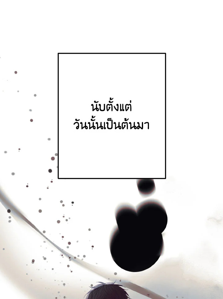หน้า 77