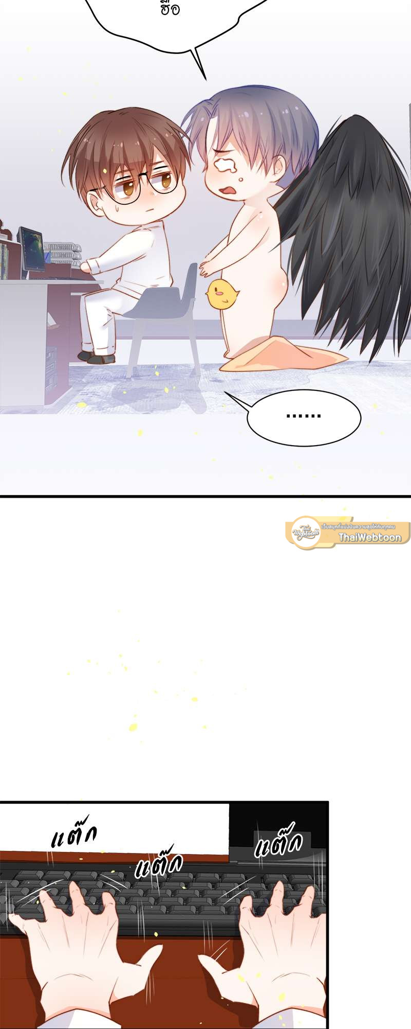 หน้า 9