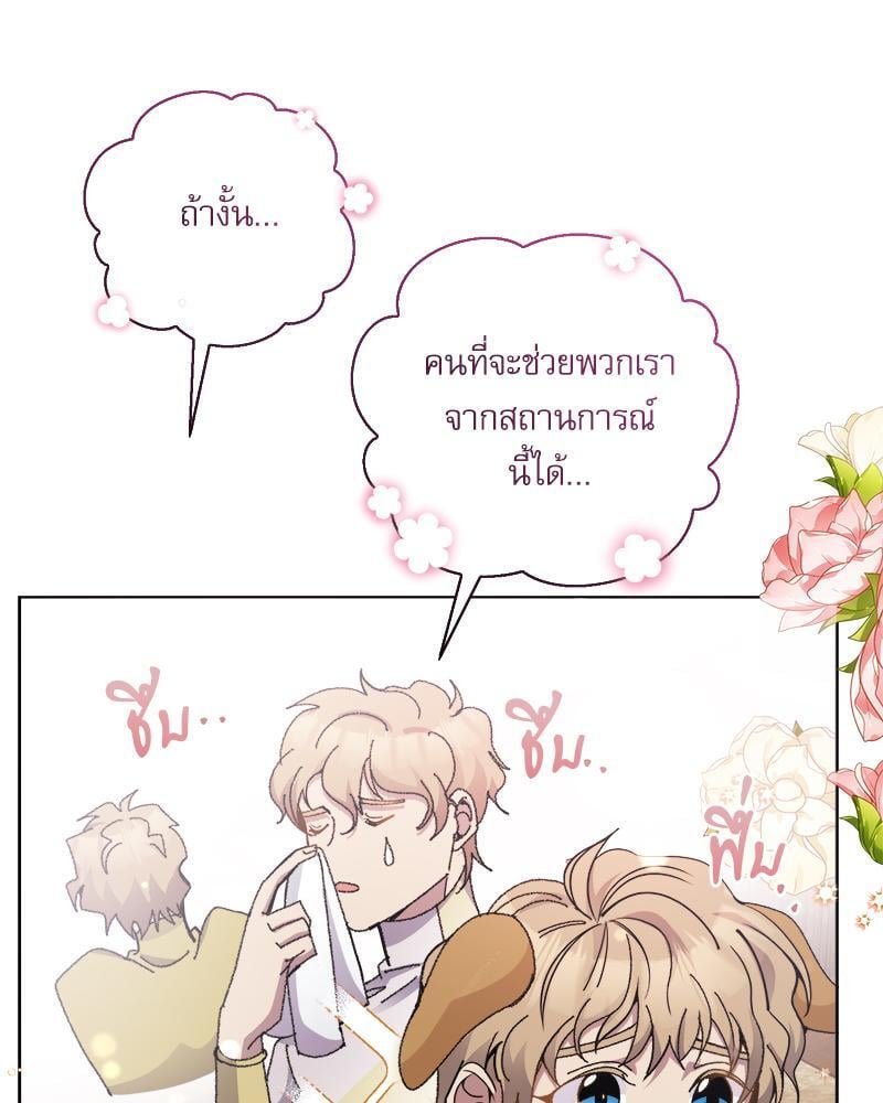 หน้า 74