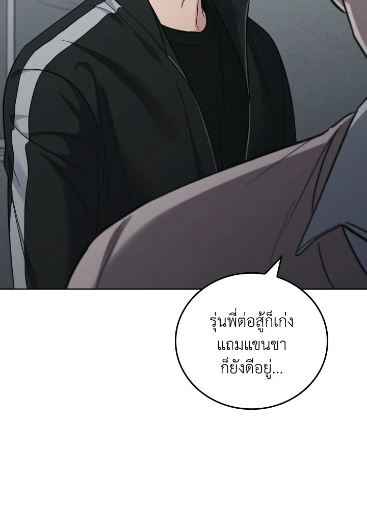 หน้า 100