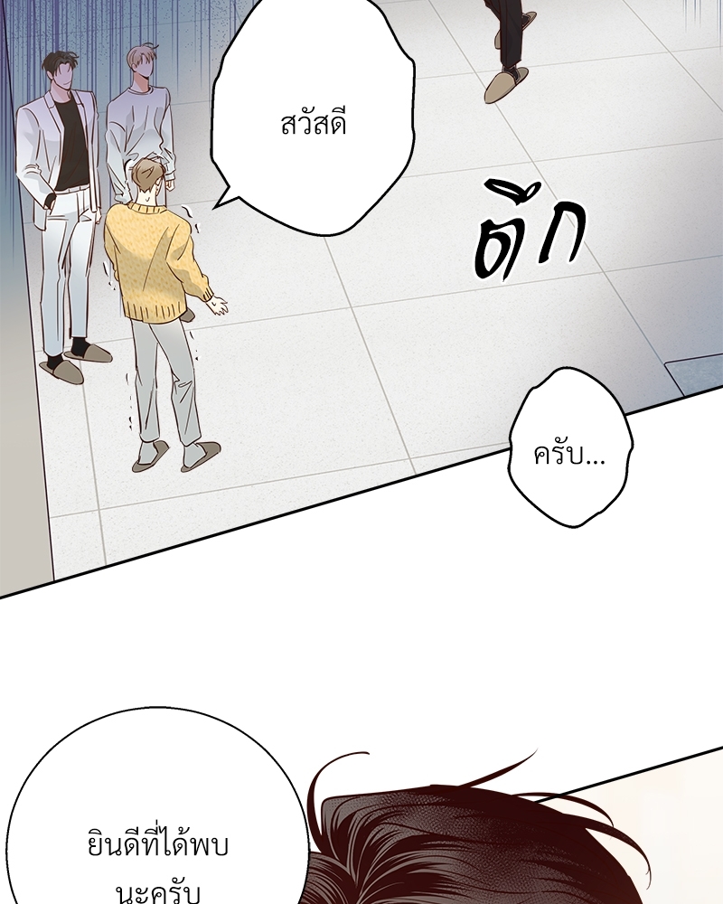 หน้า 74