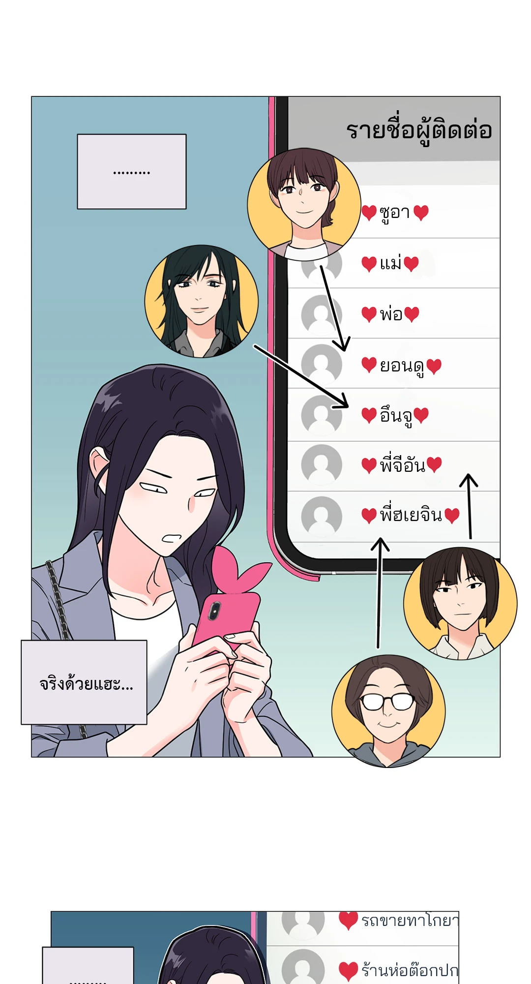 หน้า 33