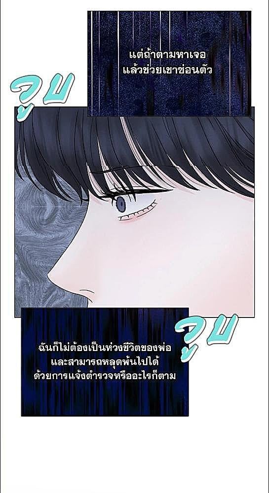หน้า 86