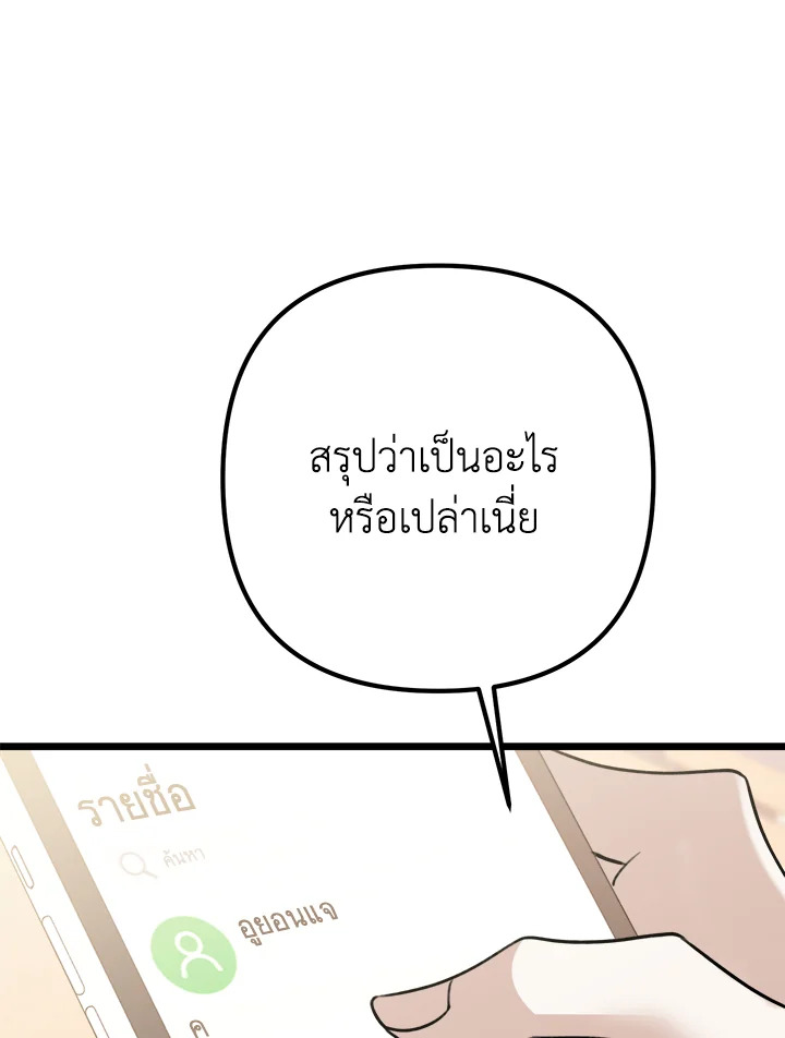หน้า 114