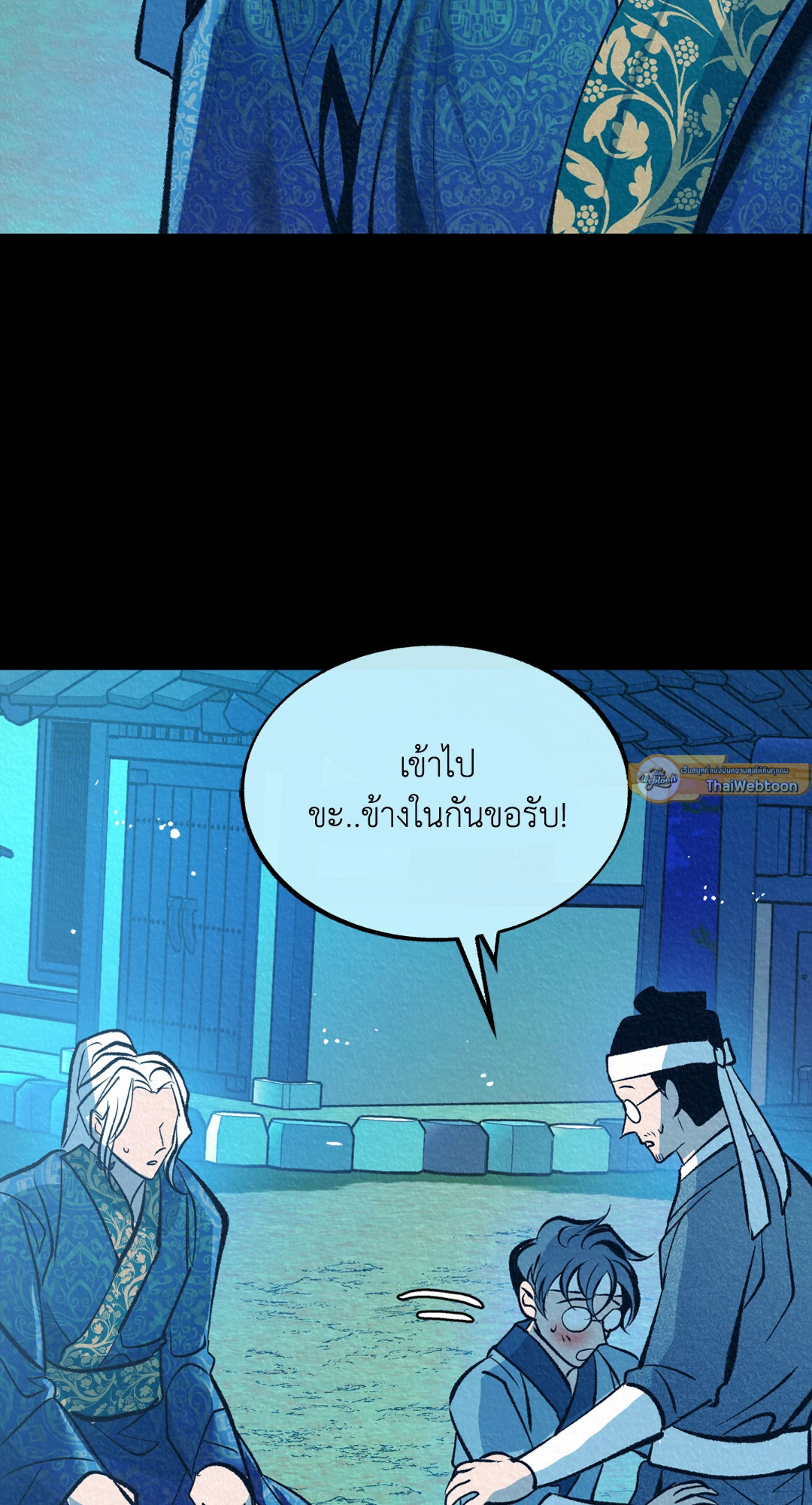 หน้า 58
