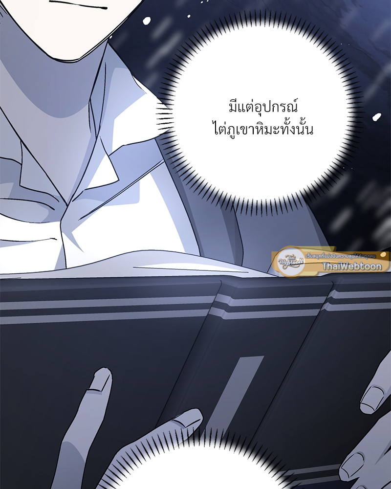 หน้า 77