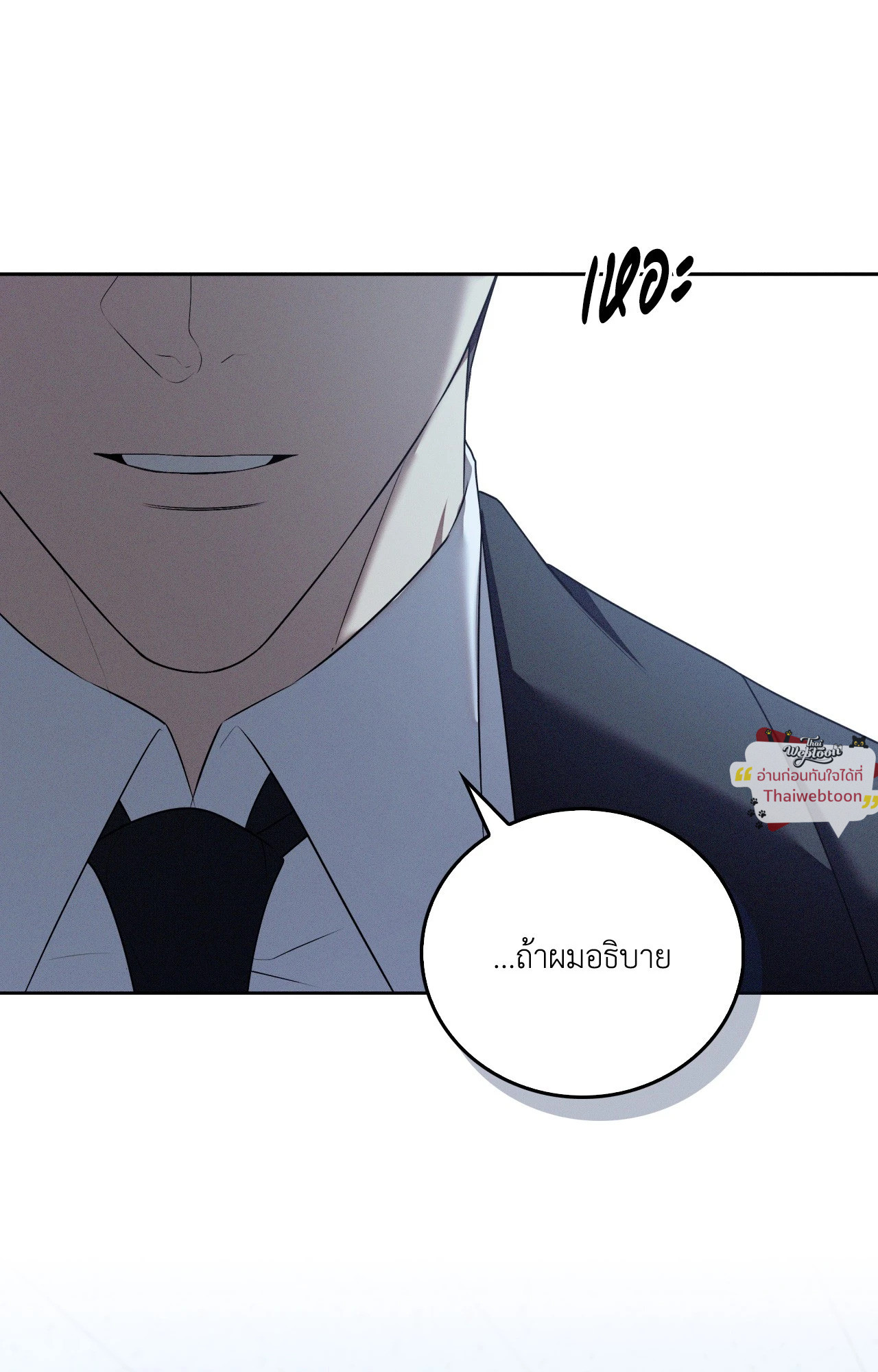 หน้า 92