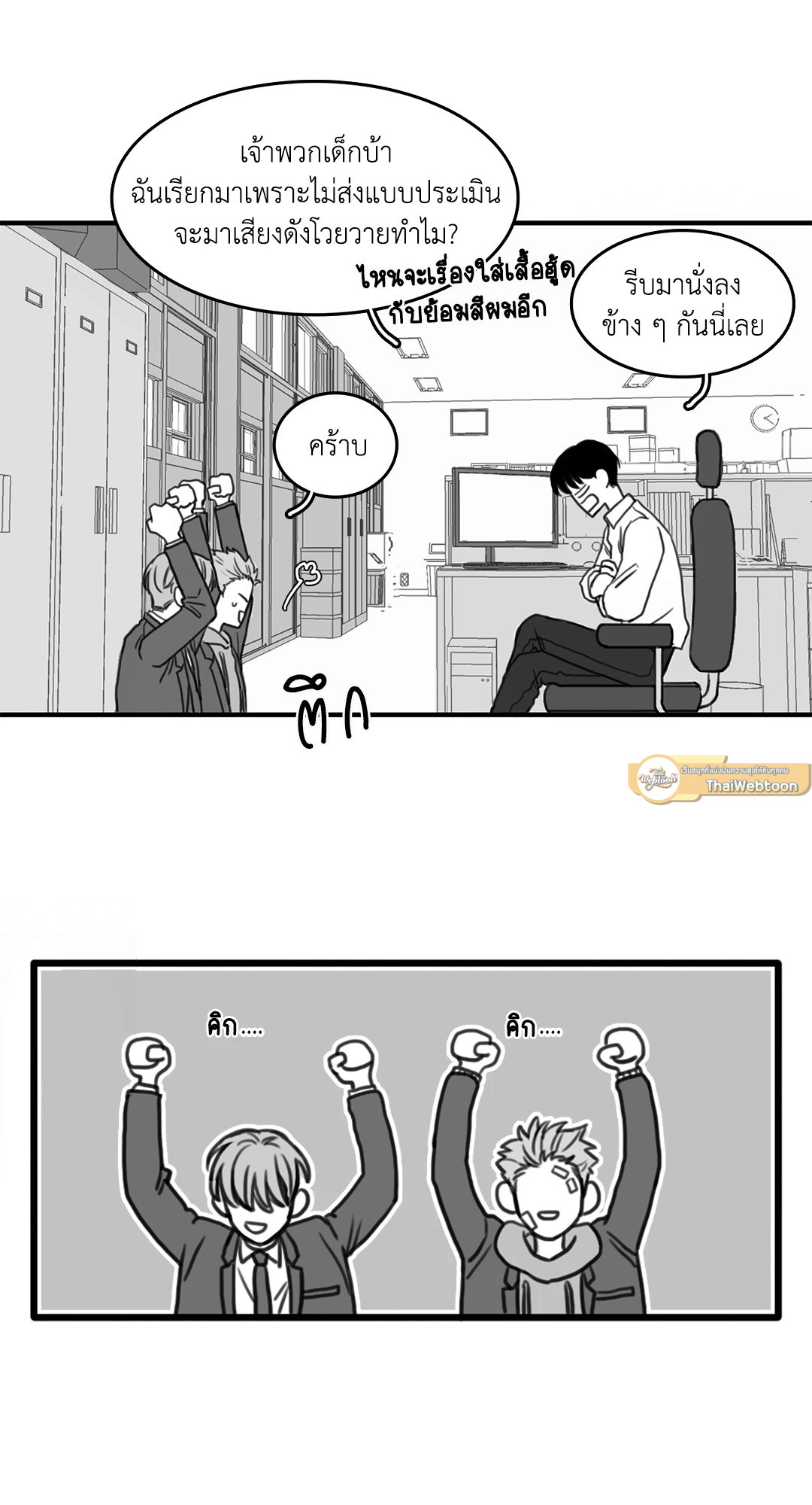 หน้า 23