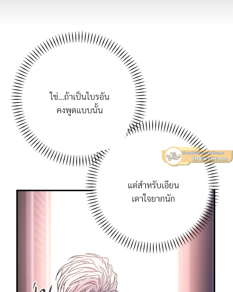 หน้า 181