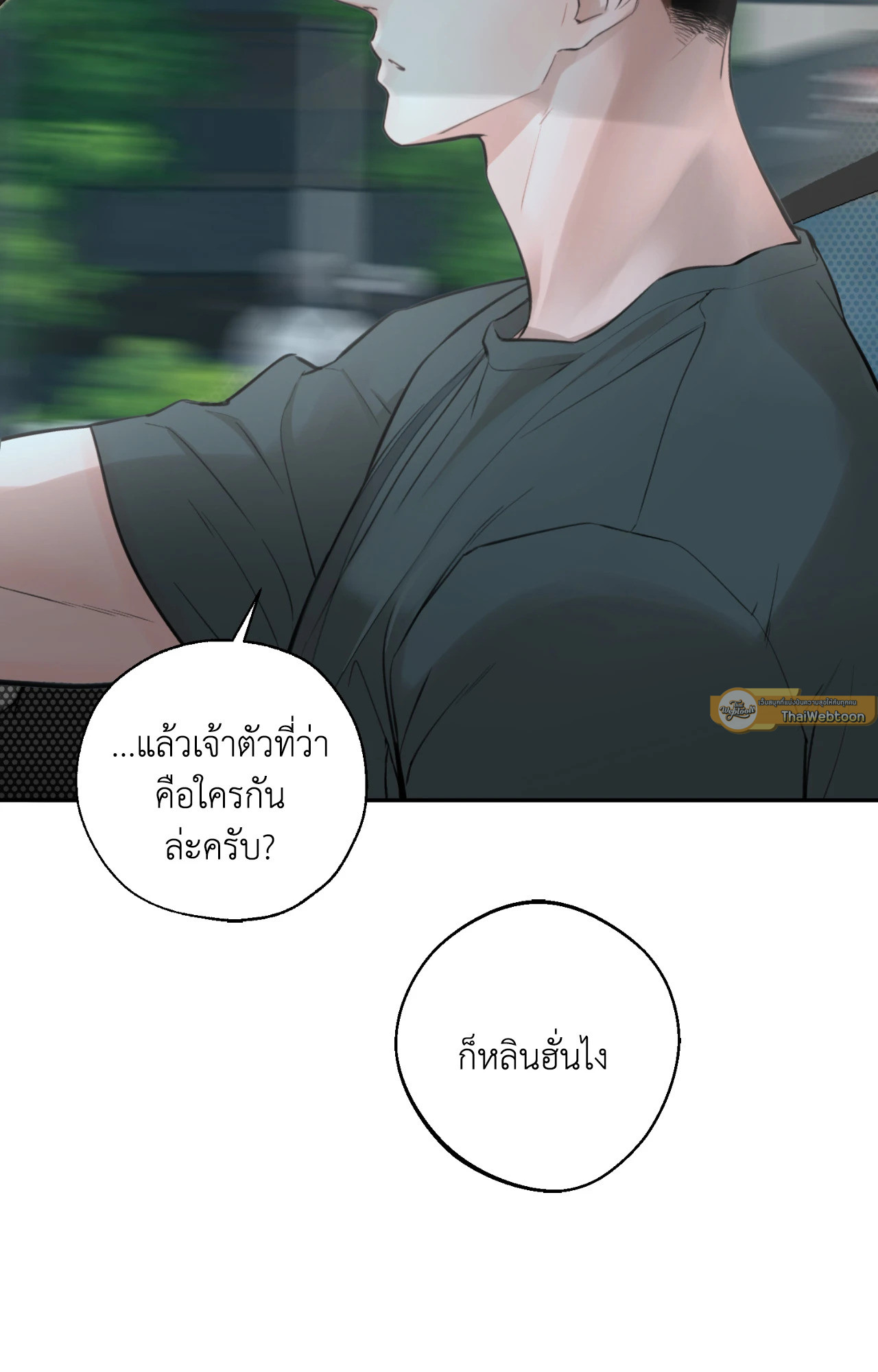 หน้า 96