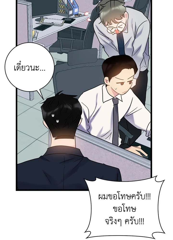 หน้า 83