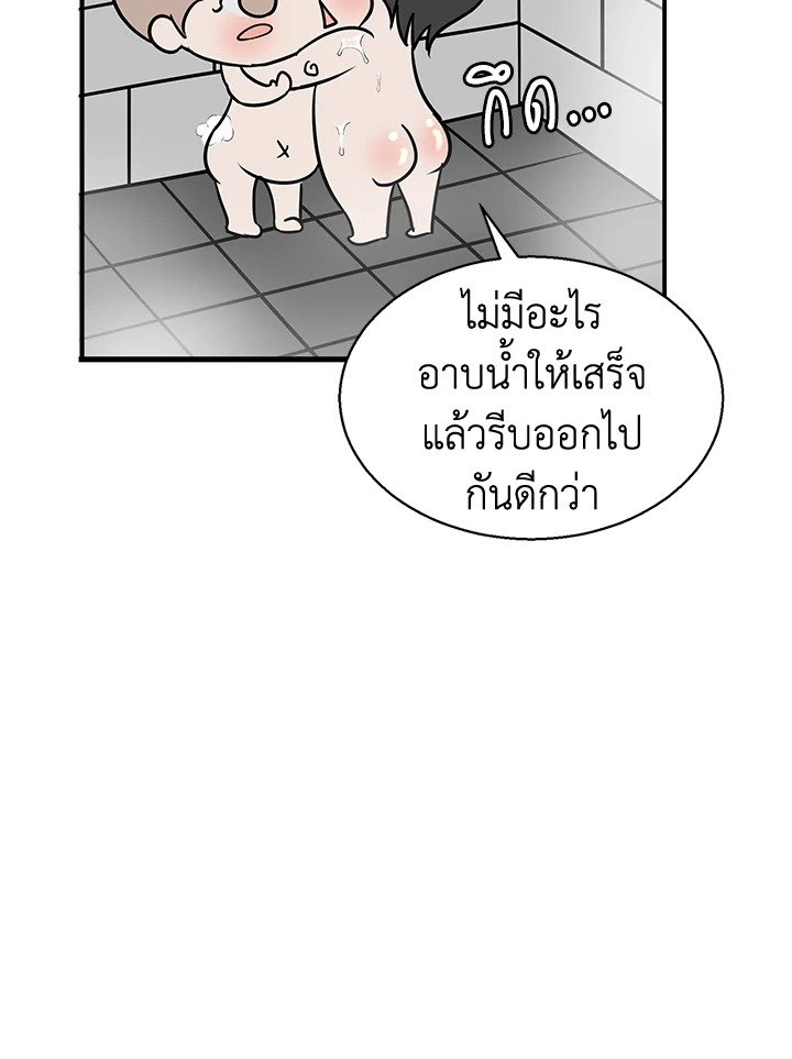 หน้า 64