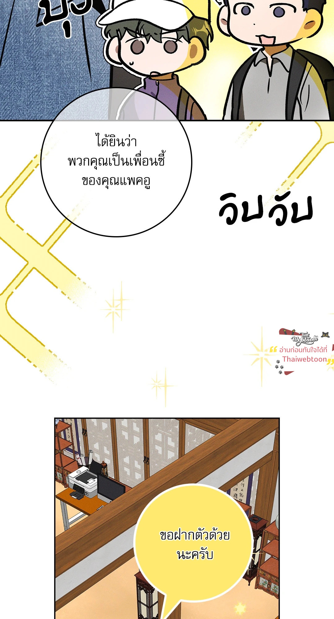 หน้า 86