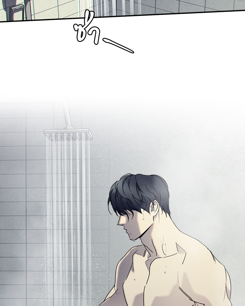 WET SAND ตอนที่ 35 - รูปที่ 2