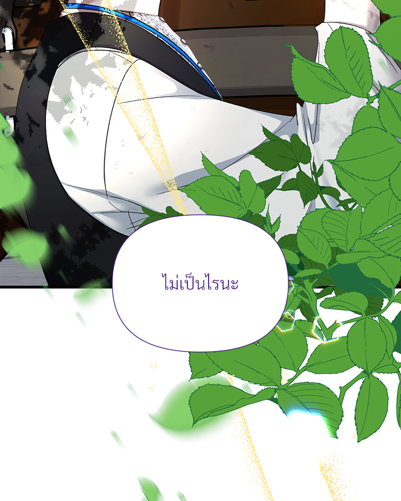 หน้า 80