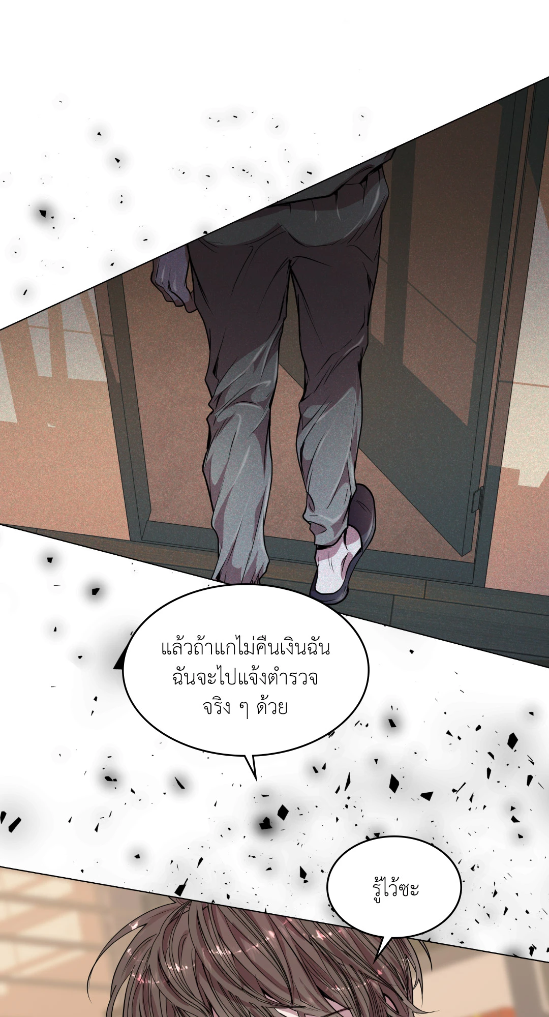 หน้า 76