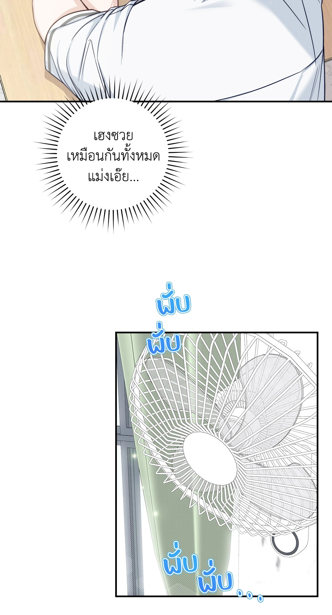 หน้า 56