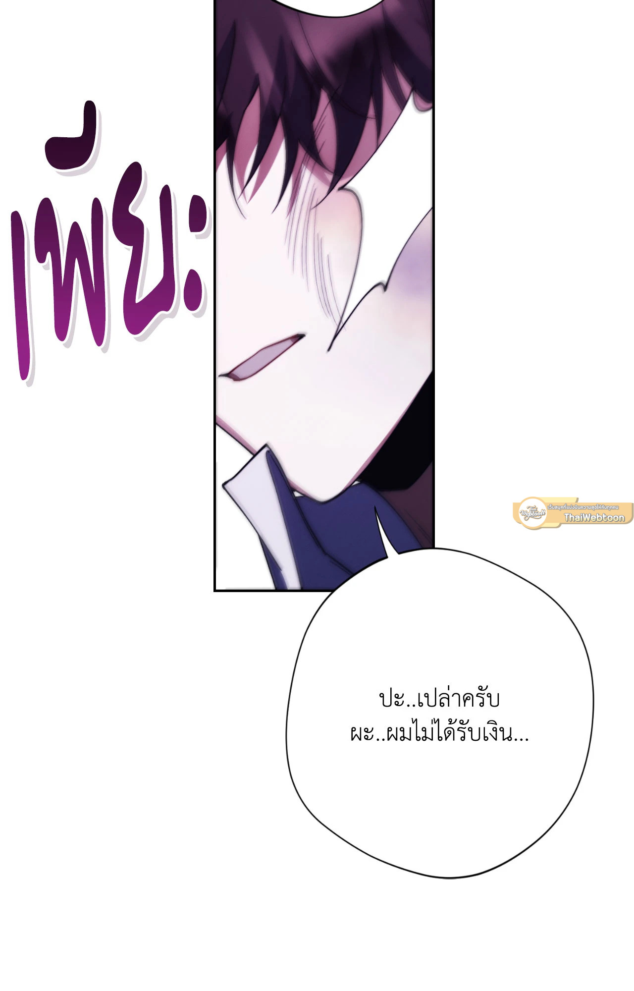หน้า 62