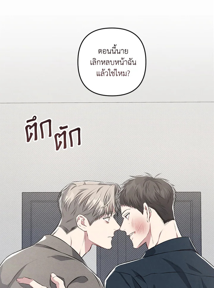หน้า 85