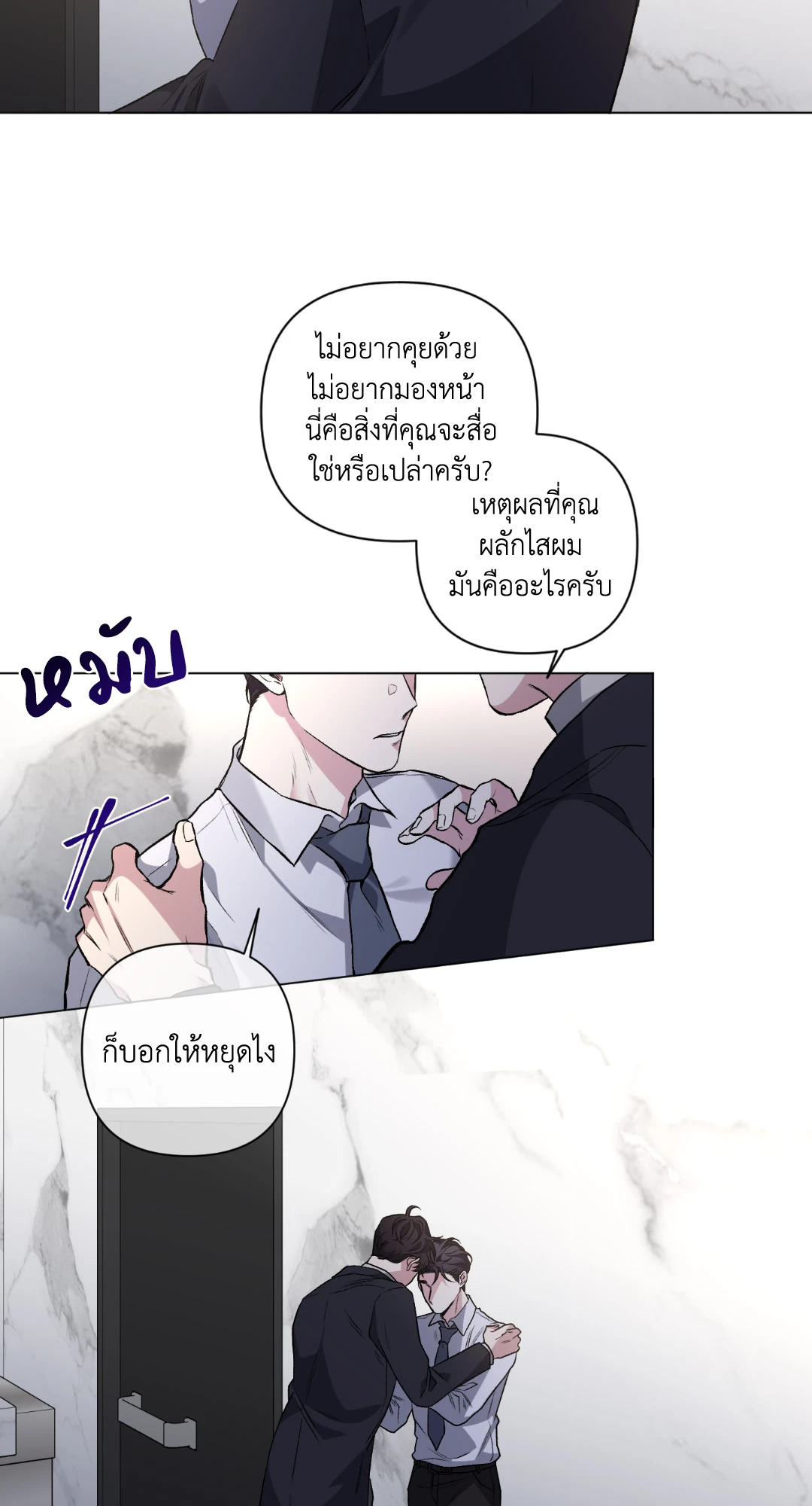 หน้า 40