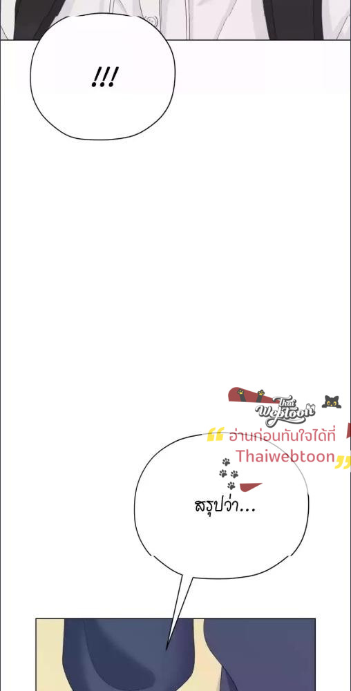 หน้า 97