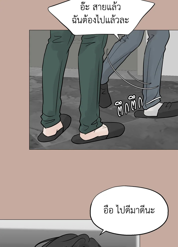 หน้า 71