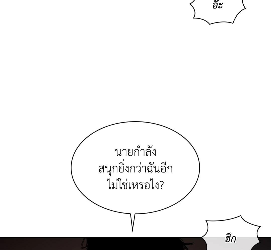 หน้า 93