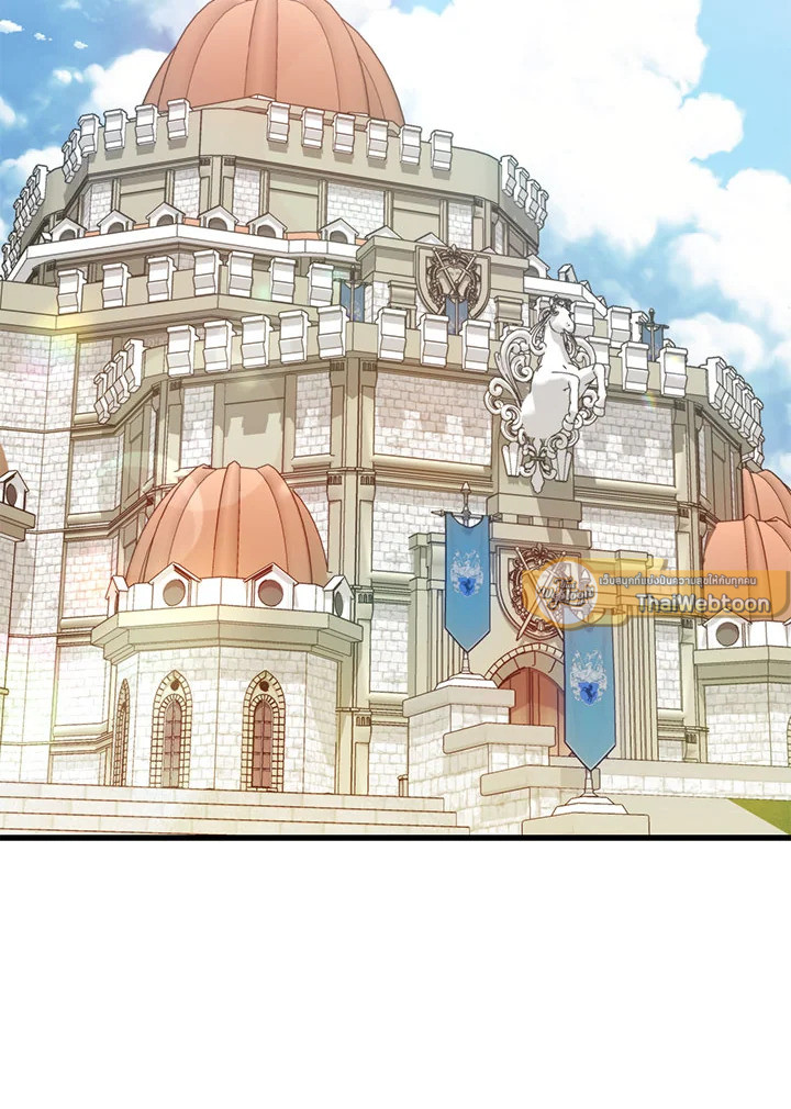 แรงเกอร์จอมนิทรา | The Slumbering Ranker ตอนที่ 67 - รูปที่ 2