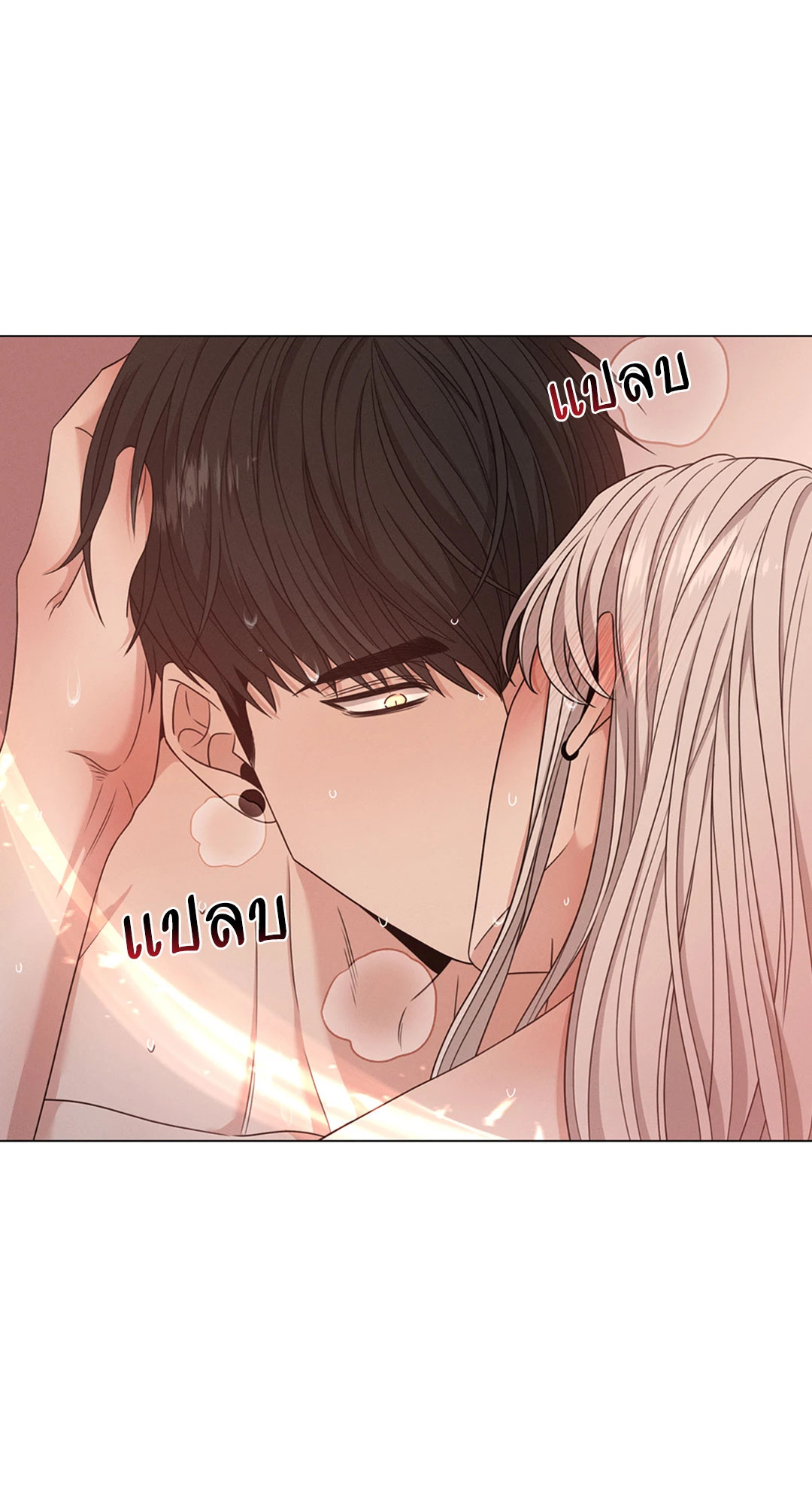หน้า 70