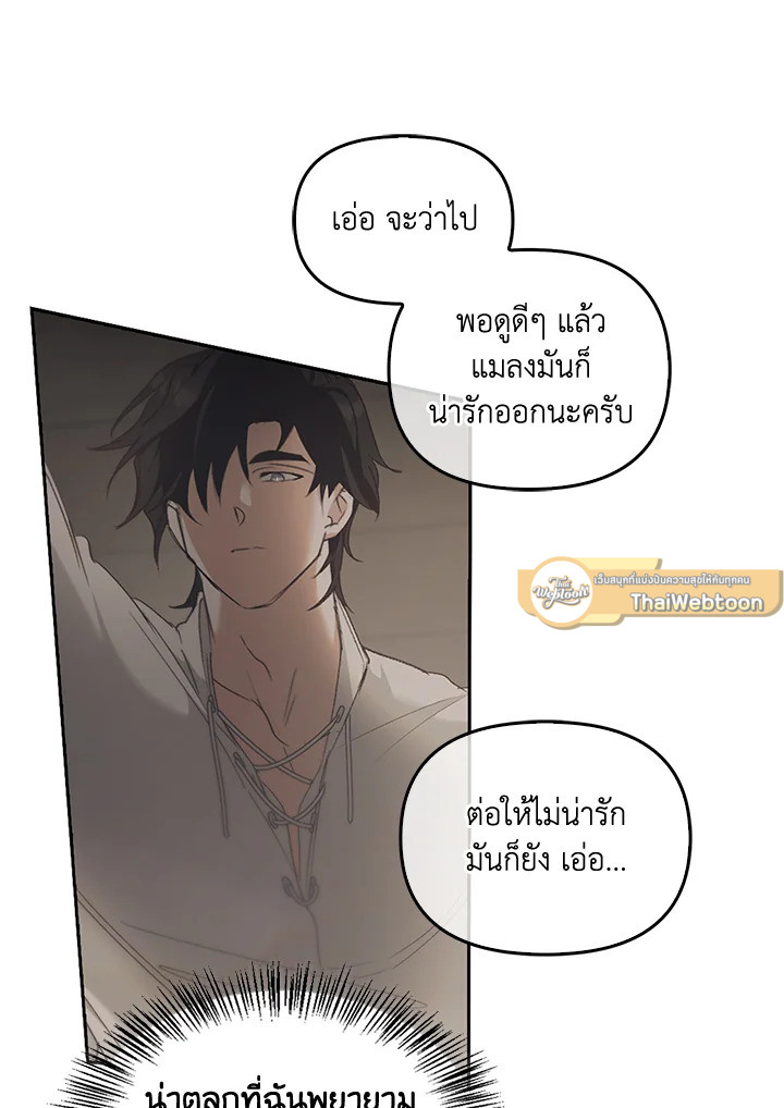 หน้า 103