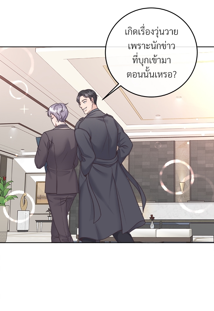 หน้า 67