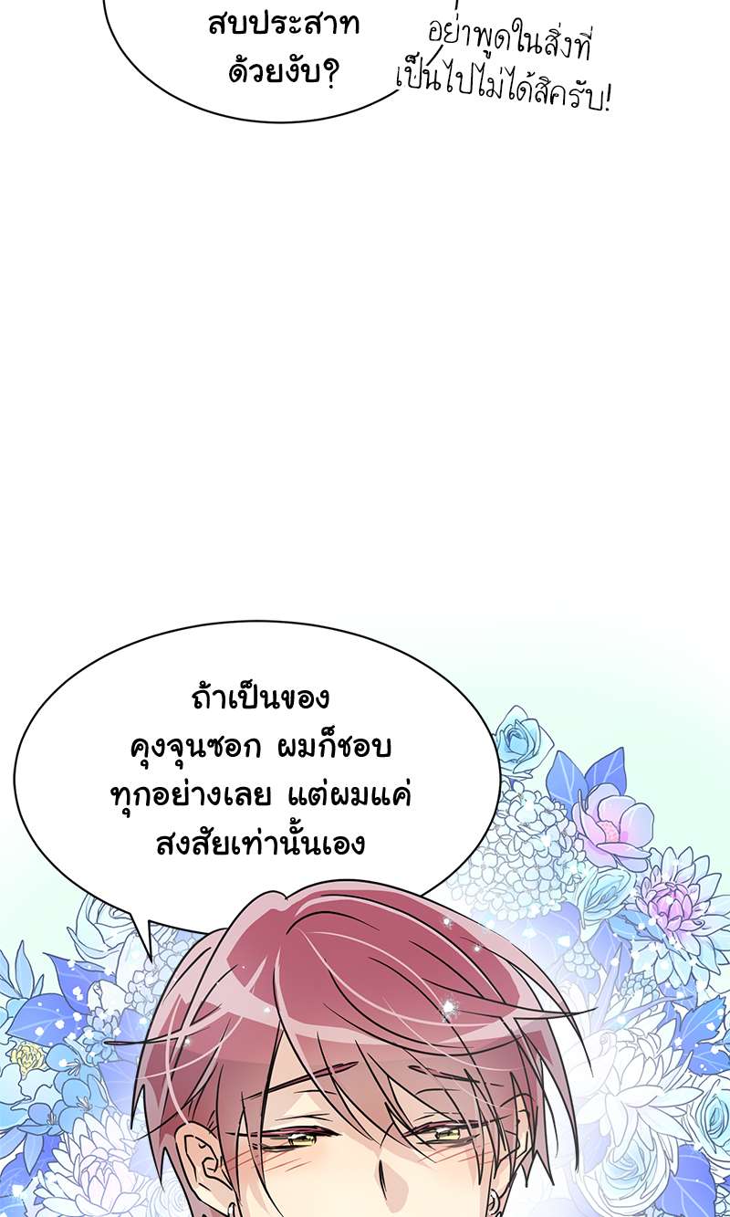 หน้า 52