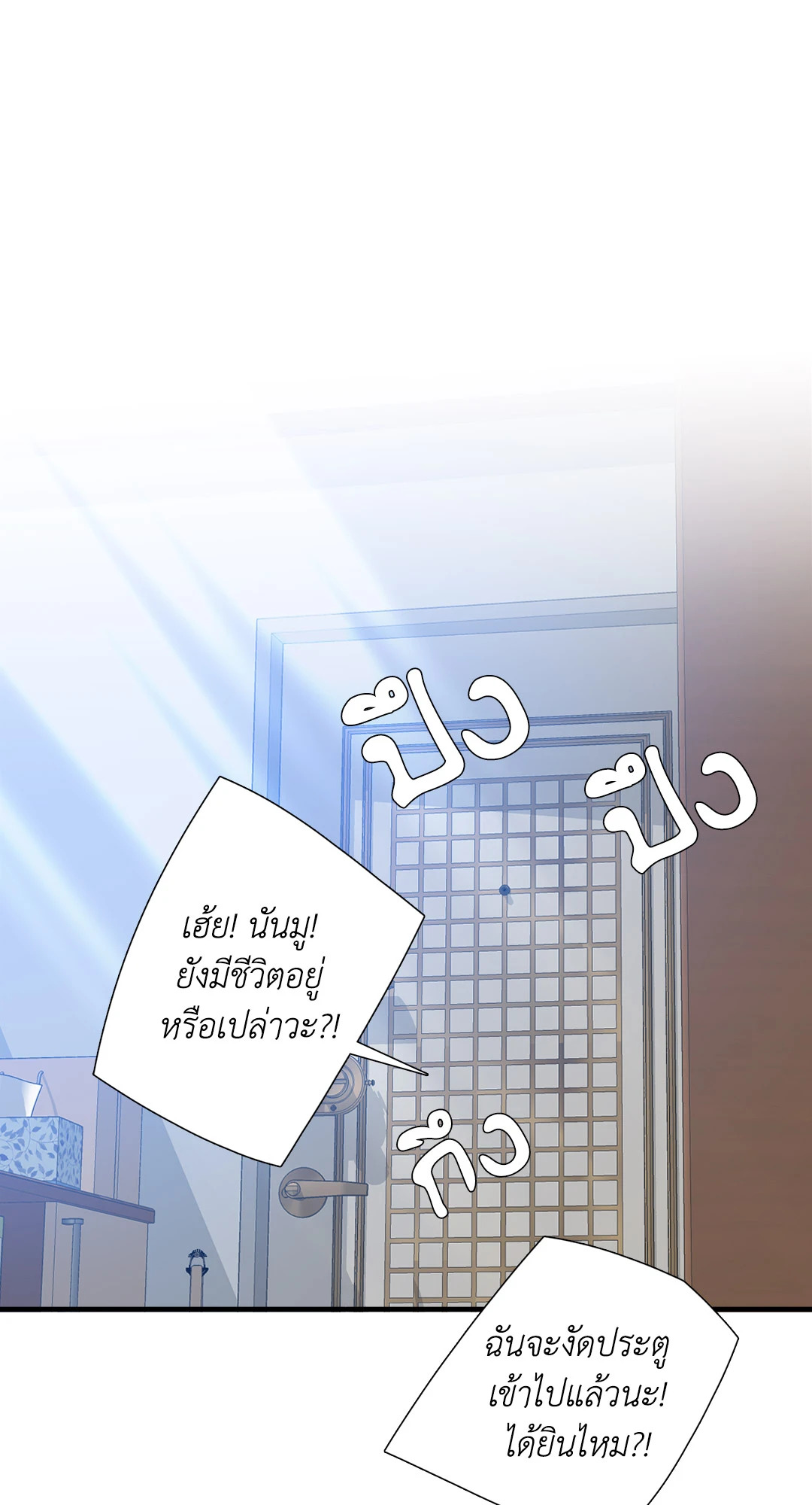 หน้า 50