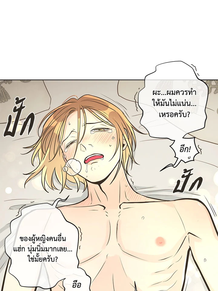 หน้า 24